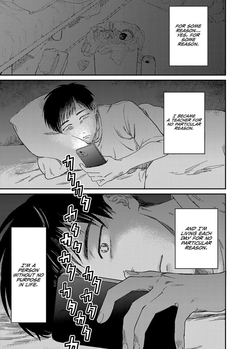Tsumi To Batsu No Spica Chapter 1 Page 25