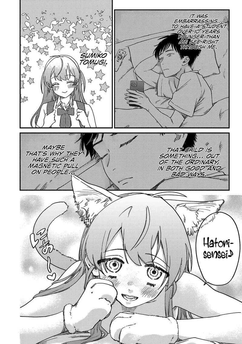 Tsumi To Batsu No Spica Chapter 1 Page 26