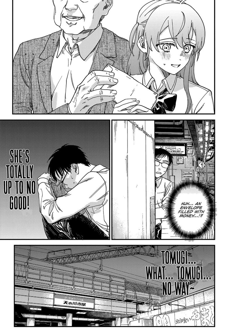 Tsumi To Batsu No Spica Chapter 1 Page 33