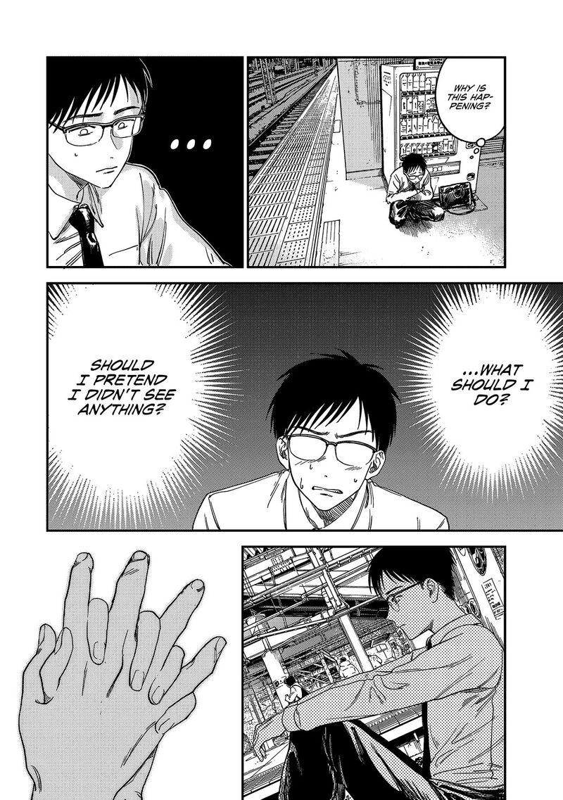 Tsumi To Batsu No Spica Chapter 1 Page 34
