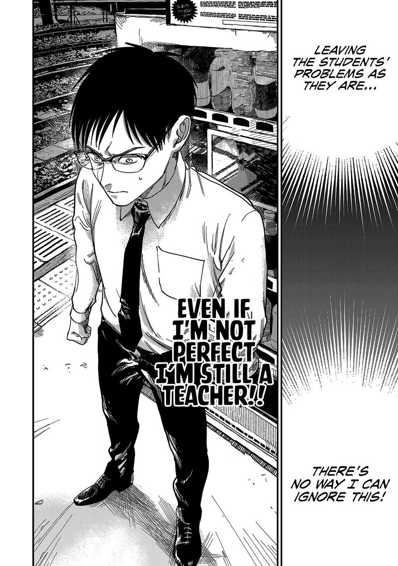 Tsumi To Batsu No Spica Chapter 1 Page 36