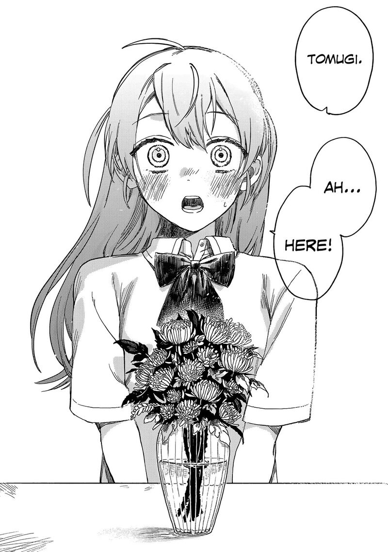 Tsumi To Batsu No Spica Chapter 1 Page 4