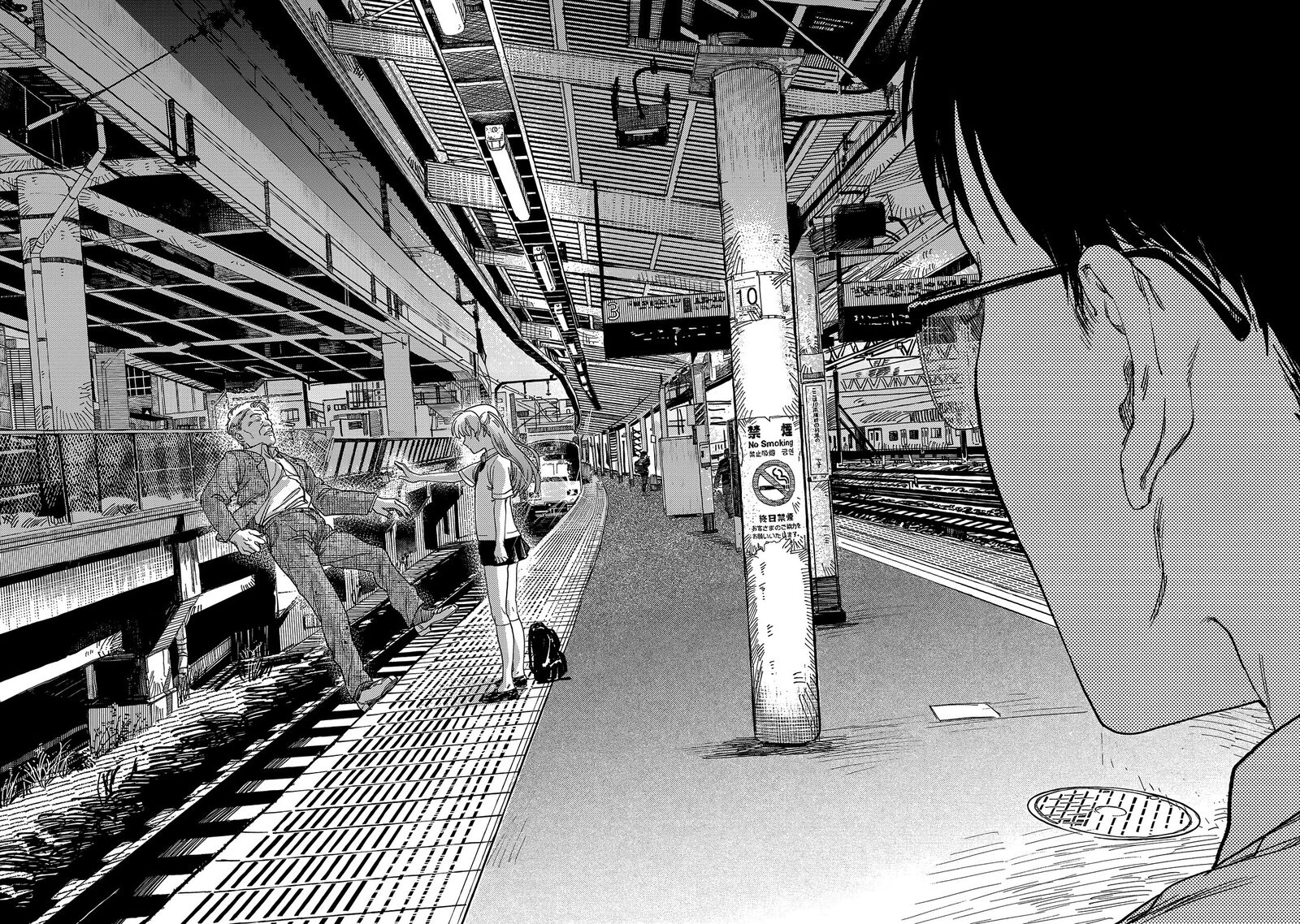 Tsumi To Batsu No Spica Chapter 1 Page 40