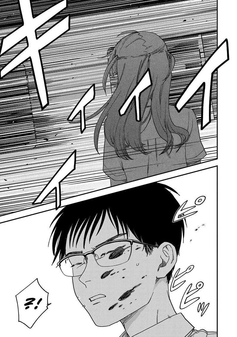 Tsumi To Batsu No Spica Chapter 1 Page 42