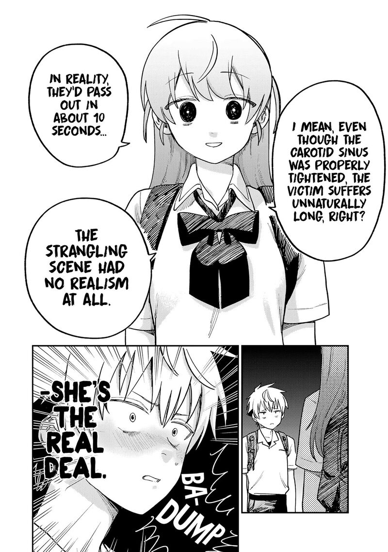 Tsumi To Batsu No Spica Chapter 10 Page 17