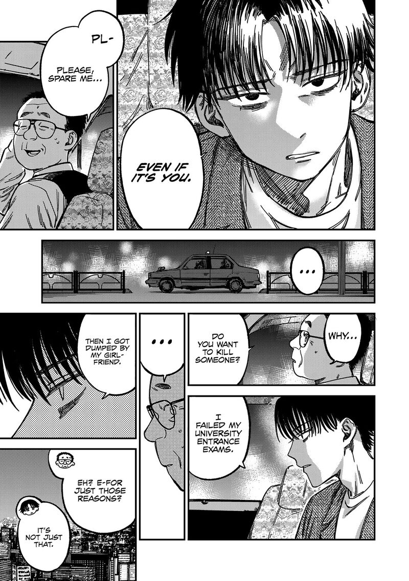 Tsumi To Batsu No Spica Chapter 12 Page 12