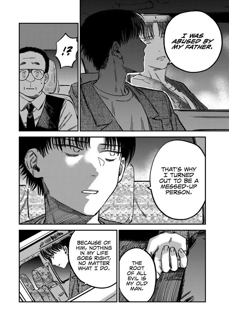 Tsumi To Batsu No Spica Chapter 12 Page 13