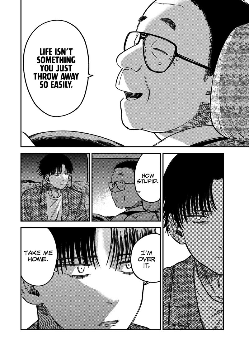 Tsumi To Batsu No Spica Chapter 12 Page 17