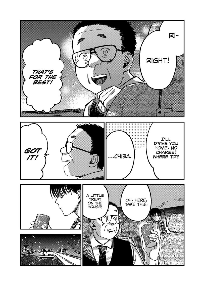 Tsumi To Batsu No Spica Chapter 12 Page 18