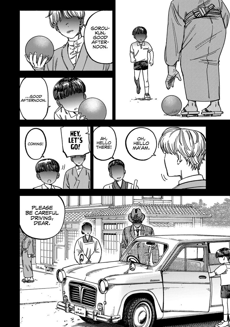 Tsumi To Batsu No Spica Chapter 12 Page 3