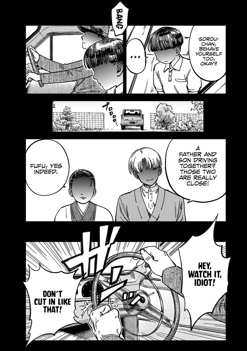 Tsumi To Batsu No Spica Chapter 12 Page 4