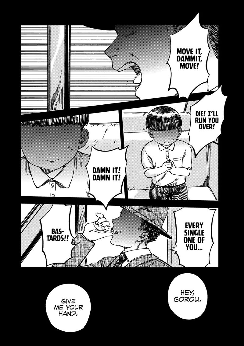 Tsumi To Batsu No Spica Chapter 12 Page 5