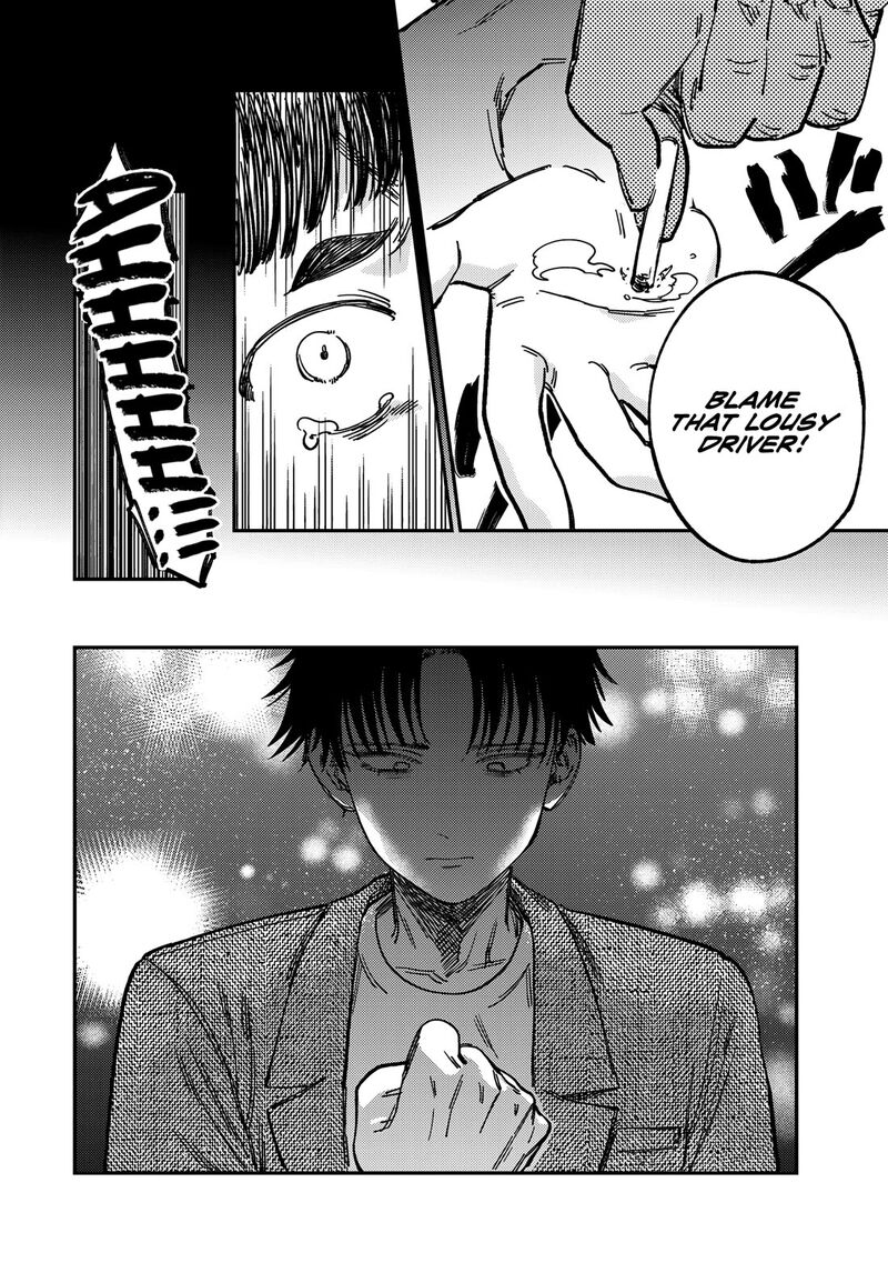Tsumi To Batsu No Spica Chapter 12 Page 7