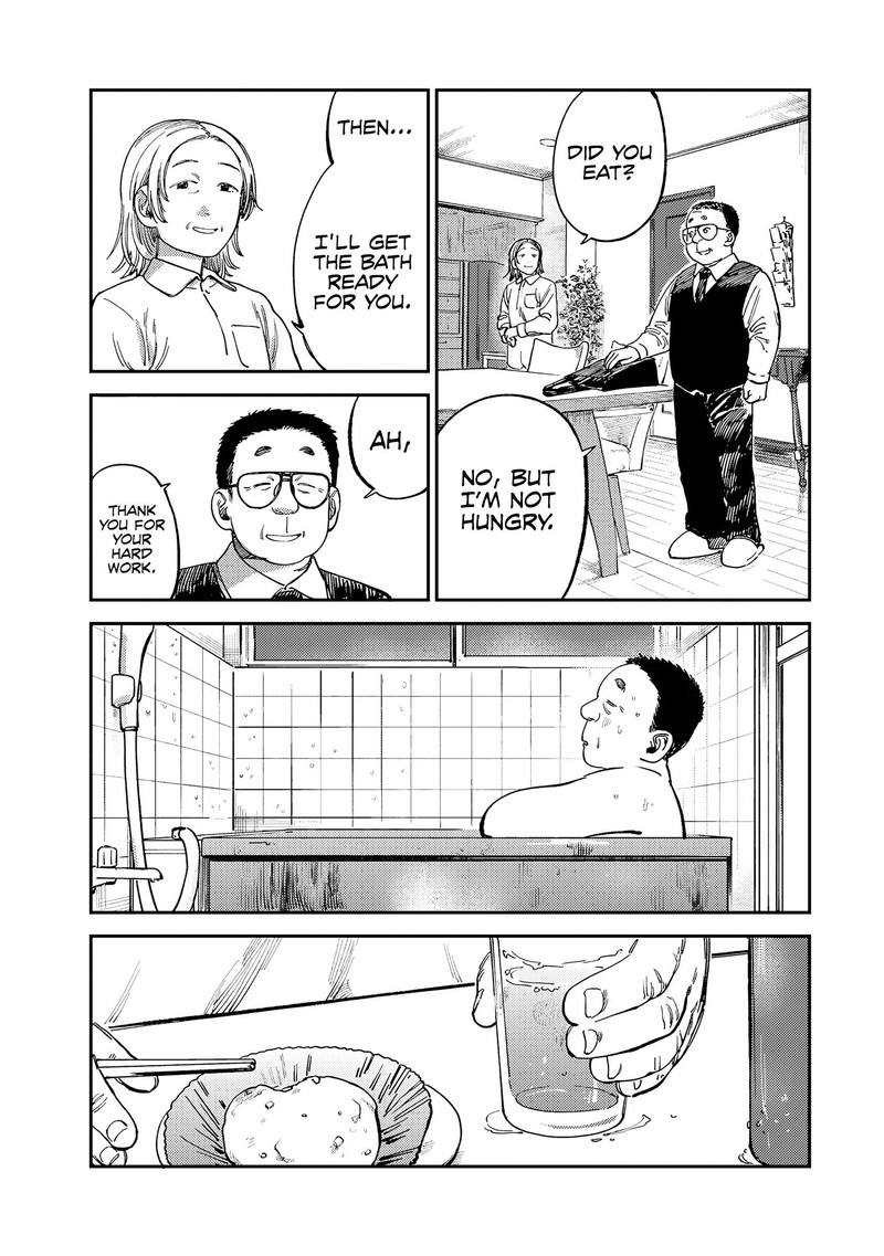 Tsumi To Batsu No Spica Chapter 13 Page 12