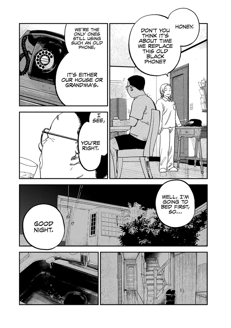 Tsumi To Batsu No Spica Chapter 13 Page 13