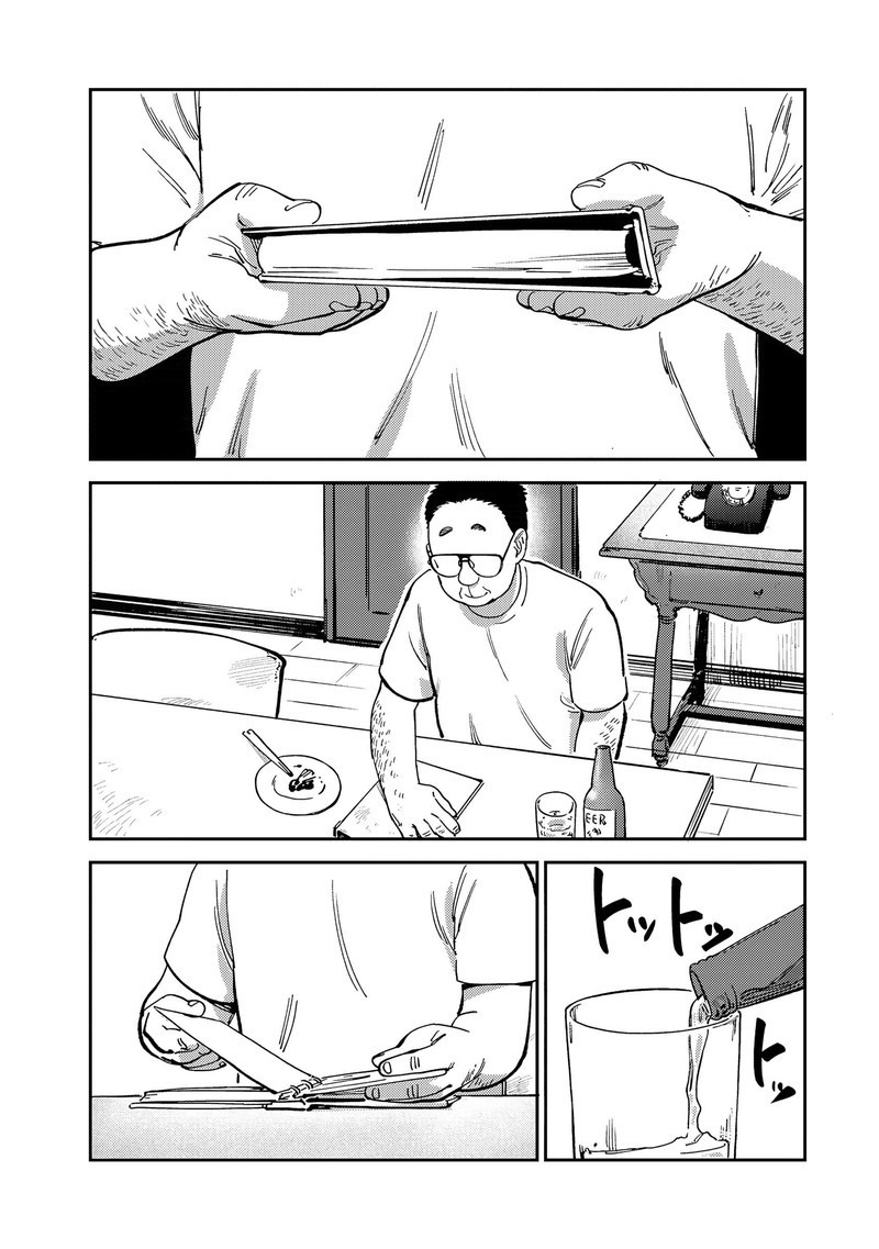 Tsumi To Batsu No Spica Chapter 13 Page 14