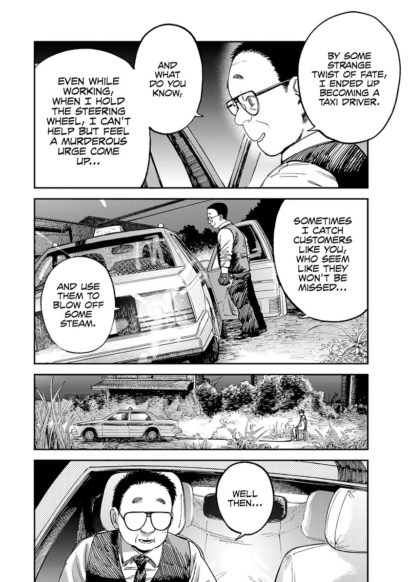 Tsumi To Batsu No Spica Chapter 13 Page 4