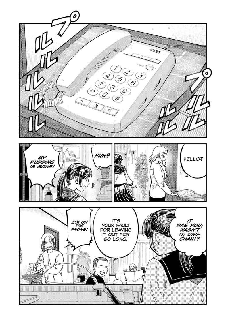 Tsumi To Batsu No Spica Chapter 14 Page 3