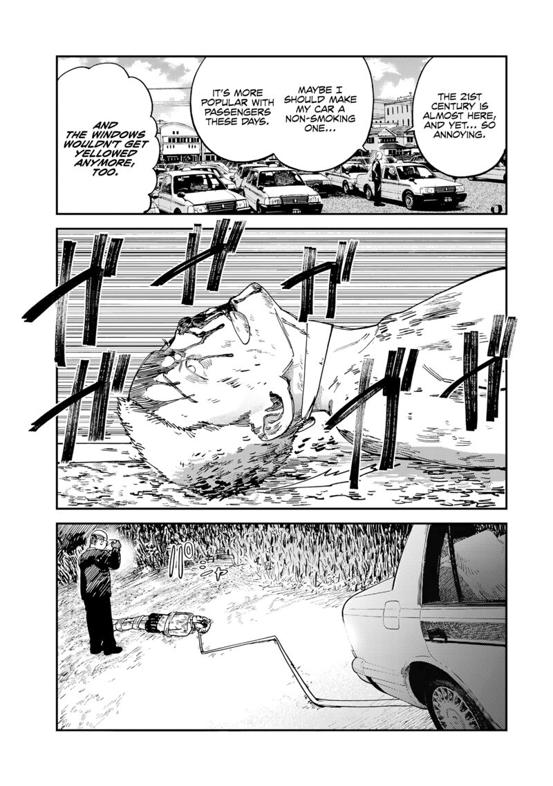 Tsumi To Batsu No Spica Chapter 14 Page 8