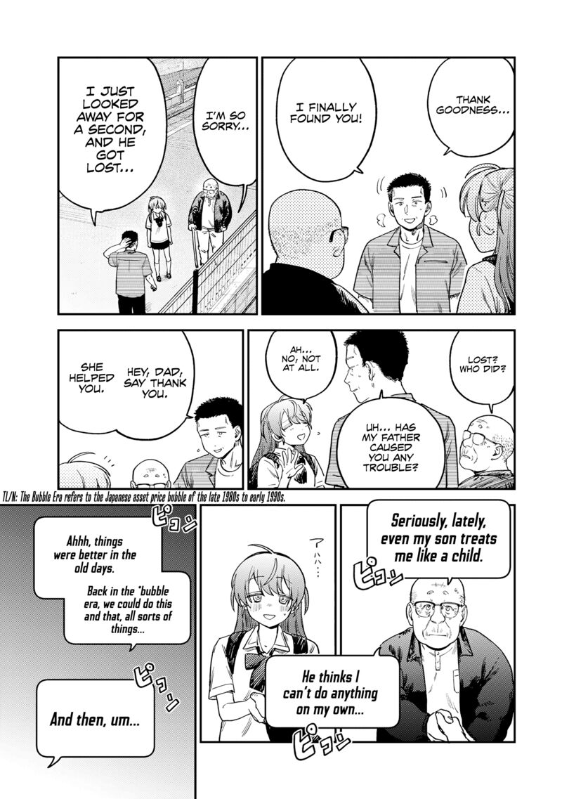 Tsumi To Batsu No Spica Chapter 15 Page 16