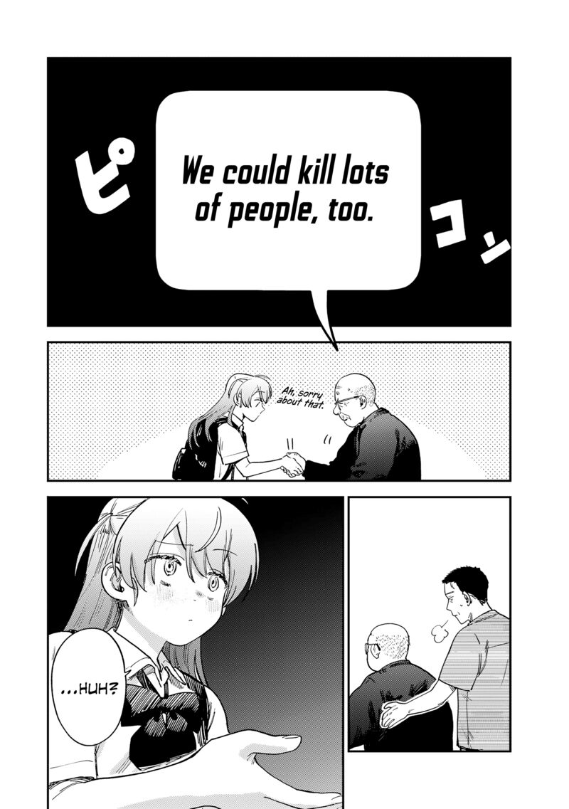 Tsumi To Batsu No Spica Chapter 15 Page 17