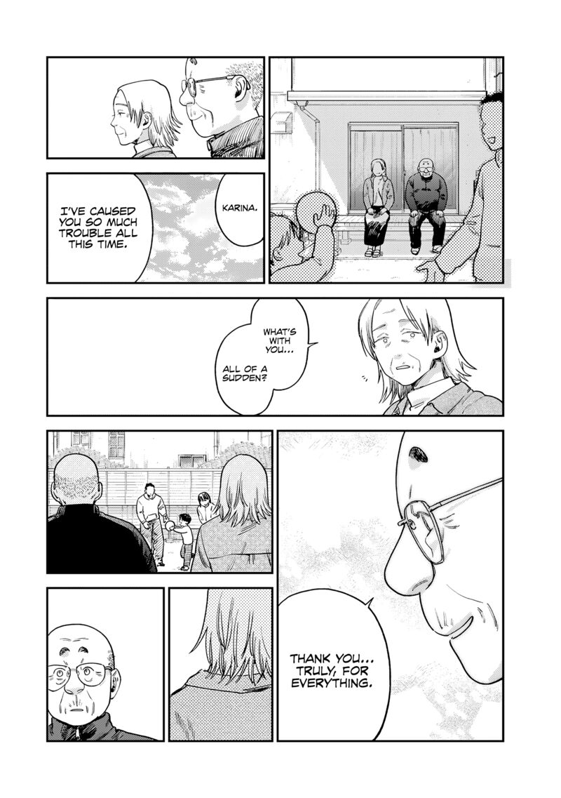 Tsumi To Batsu No Spica Chapter 15 Page 7