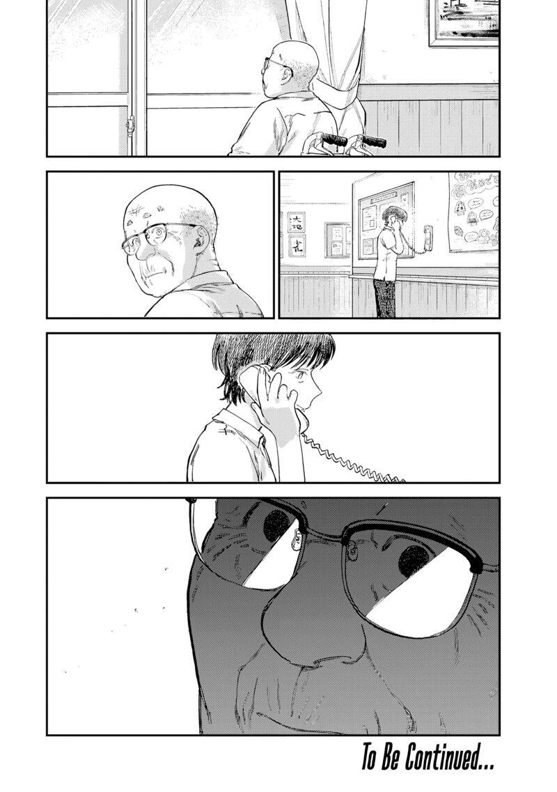 Tsumi To Batsu No Spica Chapter 16 Page 22