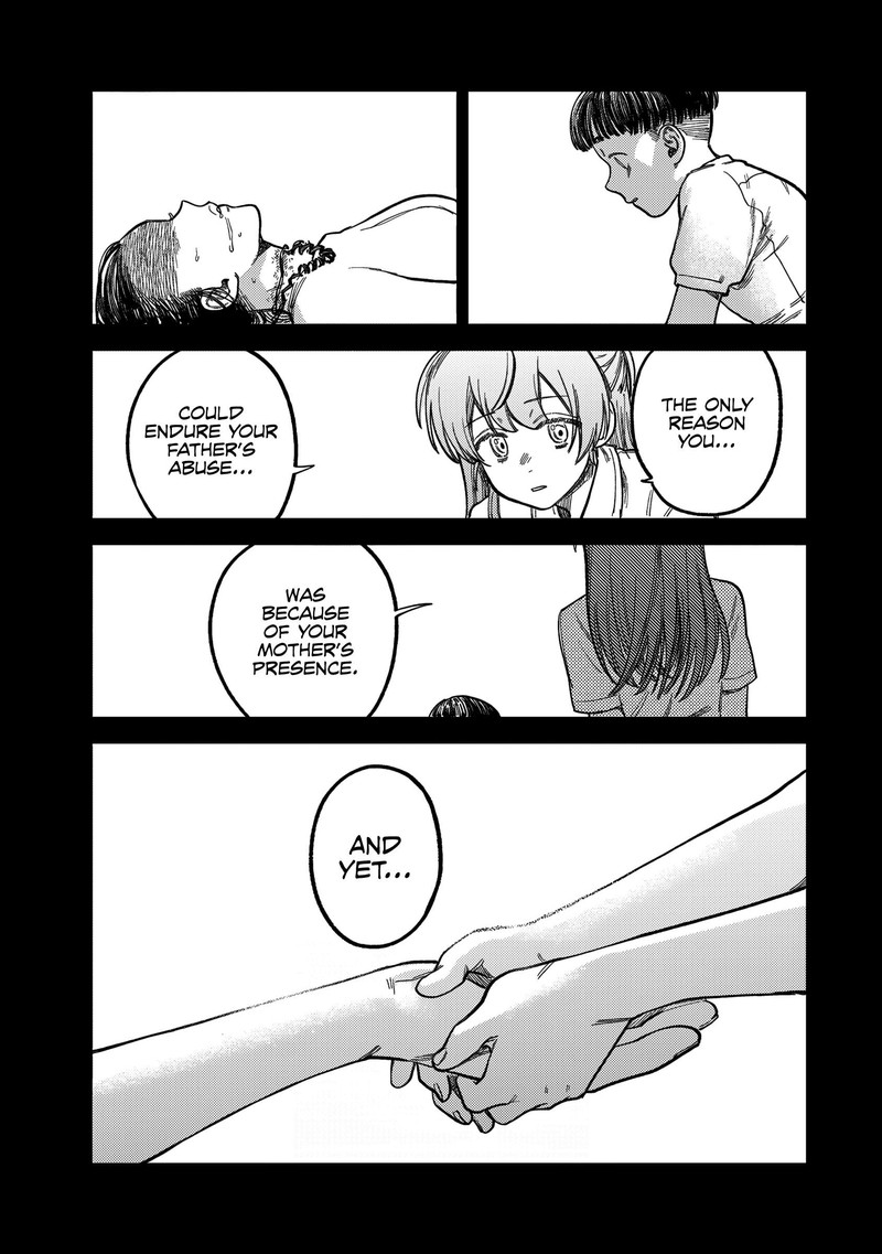 Tsumi To Batsu No Spica Chapter 17 Page 15