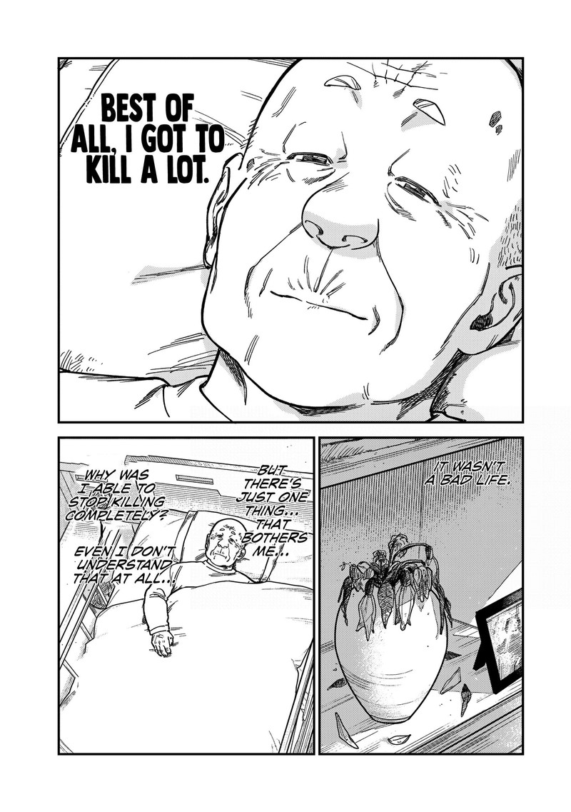 Tsumi To Batsu No Spica Chapter 17 Page 3