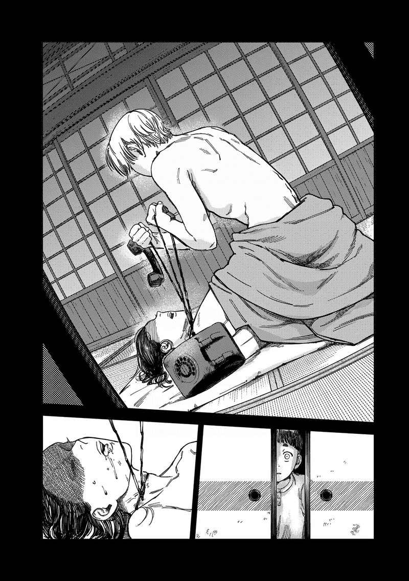 Tsumi To Batsu No Spica Chapter 17 Page 9