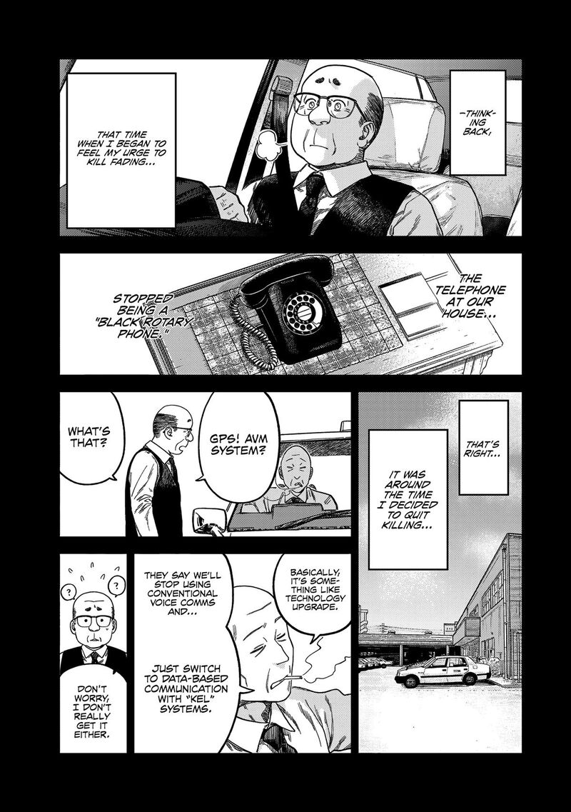 Tsumi To Batsu No Spica Chapter 18 Page 10