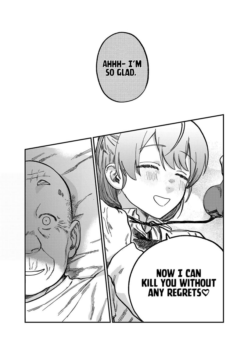 Tsumi To Batsu No Spica Chapter 18 Page 16
