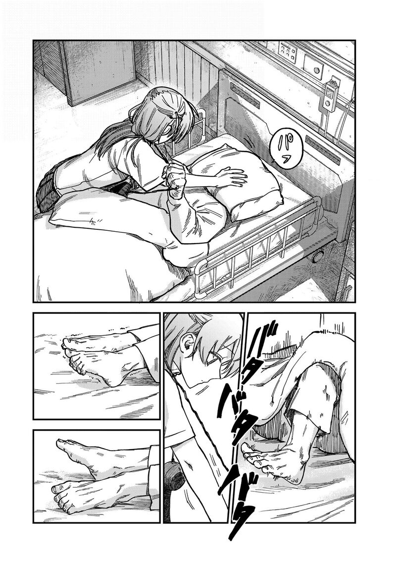 Tsumi To Batsu No Spica Chapter 18 Page 17