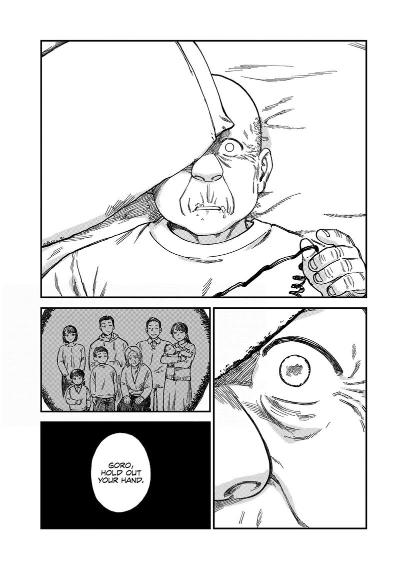 Tsumi To Batsu No Spica Chapter 18 Page 18