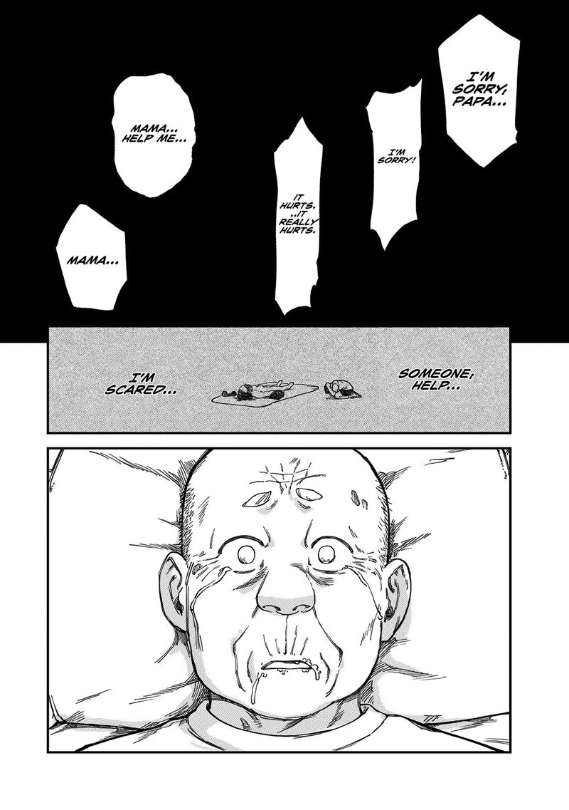 Tsumi To Batsu No Spica Chapter 18 Page 19