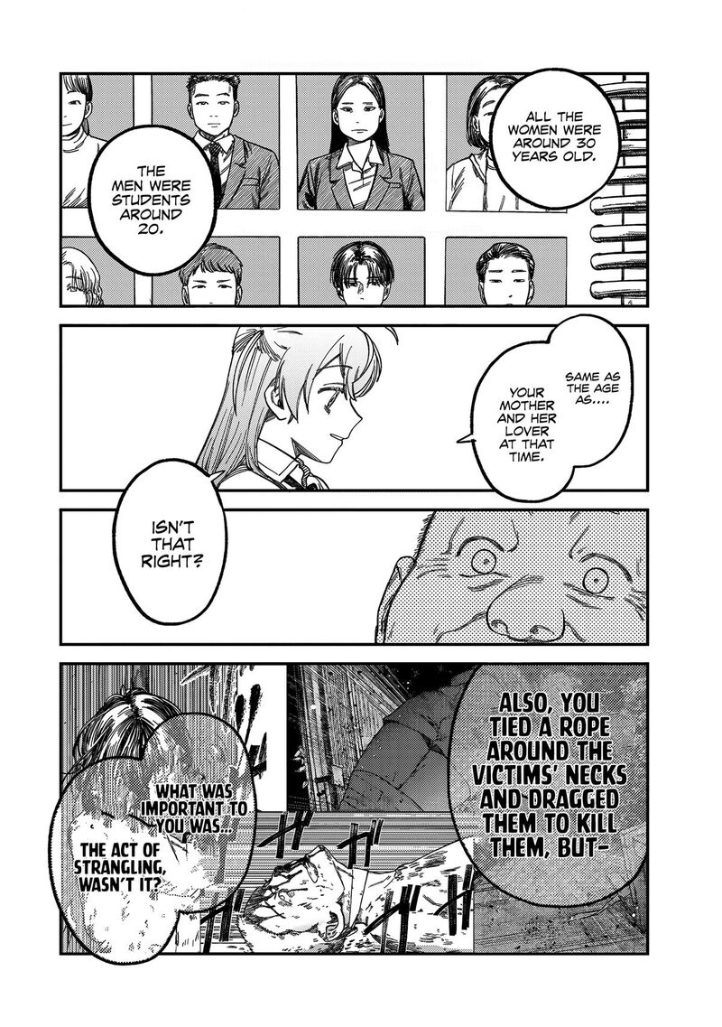 Tsumi To Batsu No Spica Chapter 18 Page 3