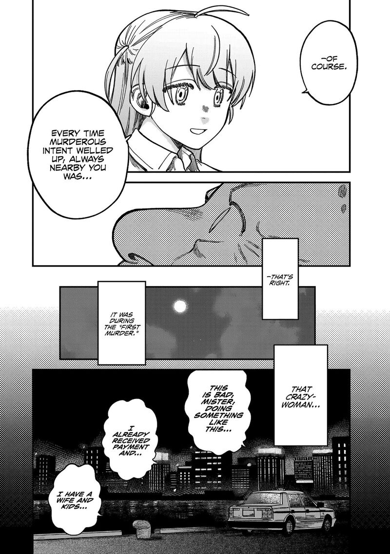Tsumi To Batsu No Spica Chapter 18 Page 5