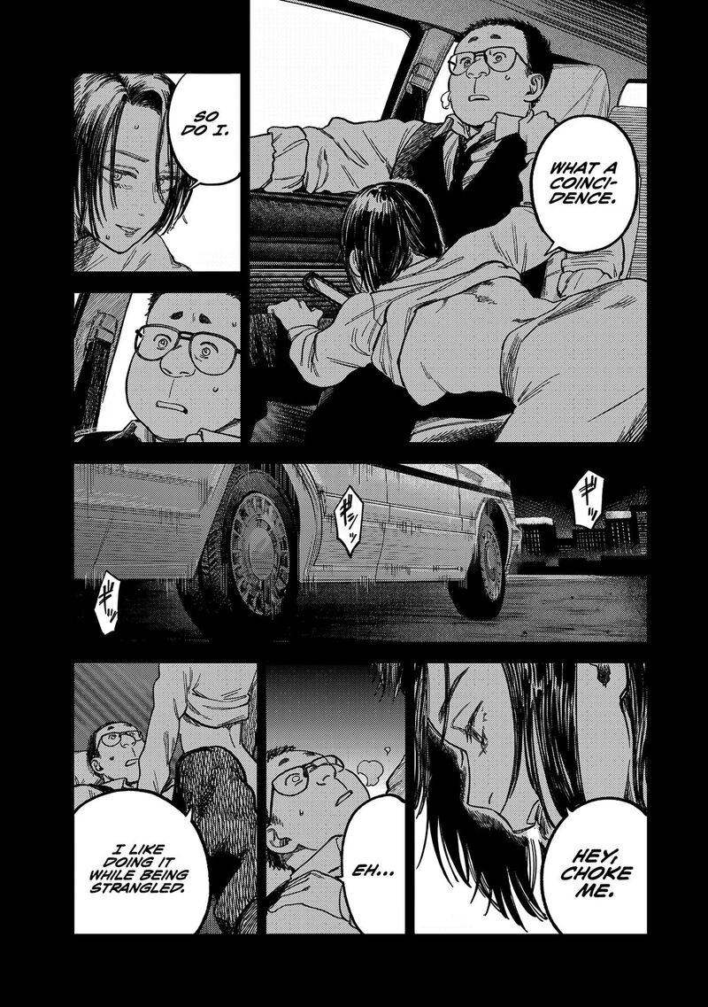 Tsumi To Batsu No Spica Chapter 18 Page 6