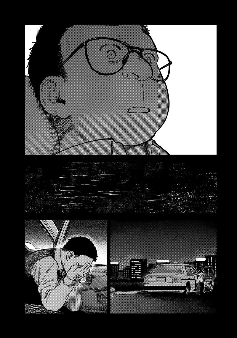 Tsumi To Batsu No Spica Chapter 18 Page 8