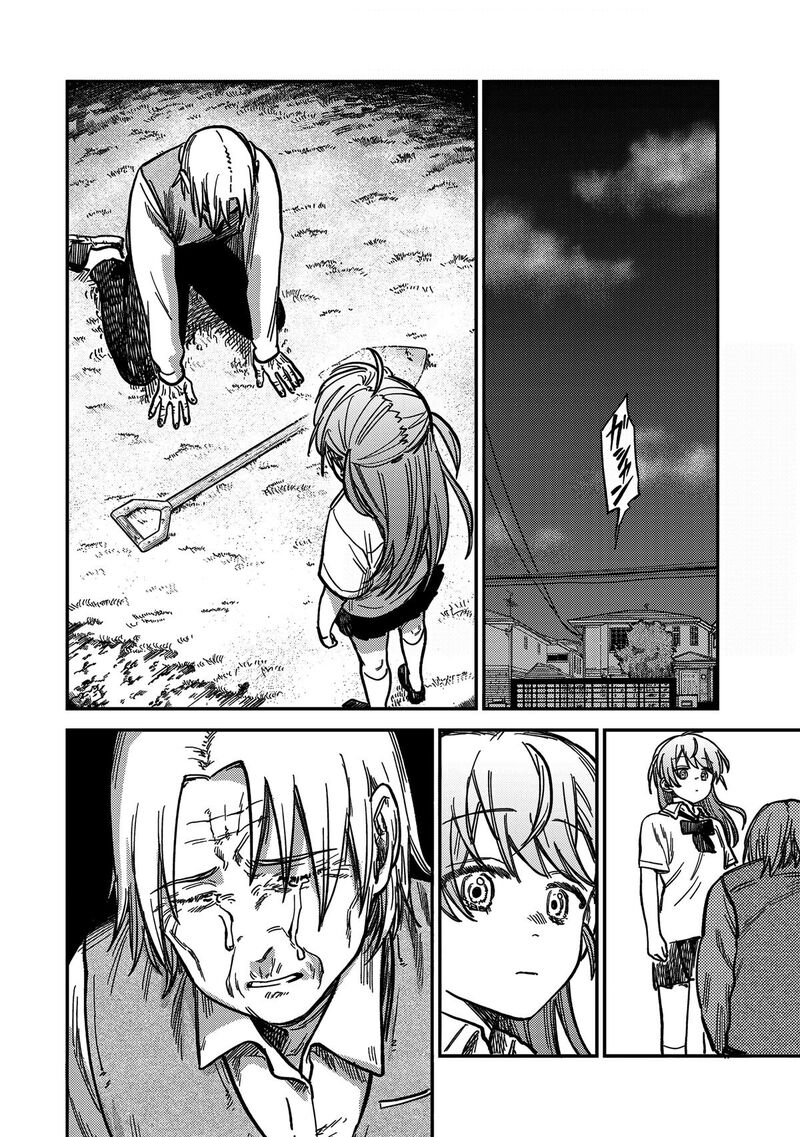 Tsumi To Batsu No Spica Chapter 19 Page 13
