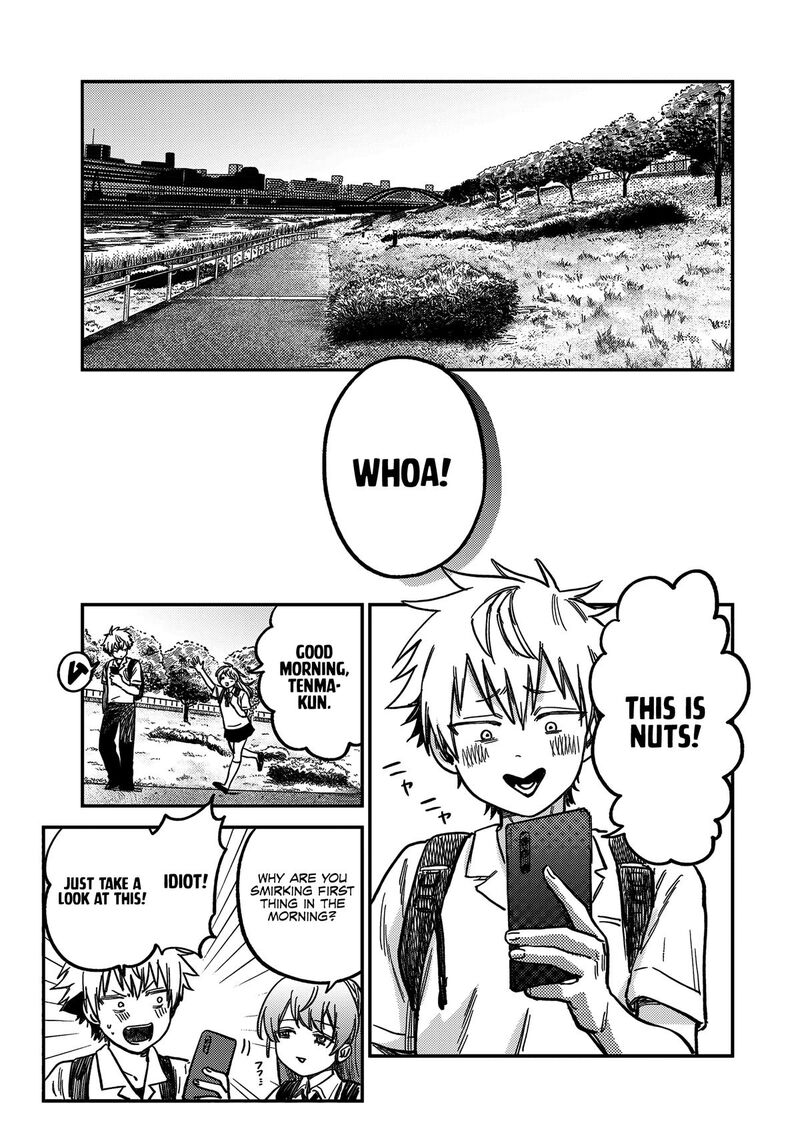 Tsumi To Batsu No Spica Chapter 19 Page 14