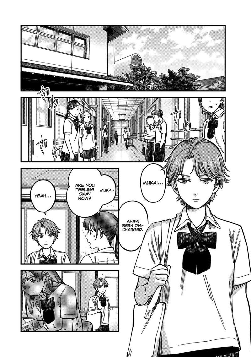Tsumi To Batsu No Spica Chapter 19 Page 17
