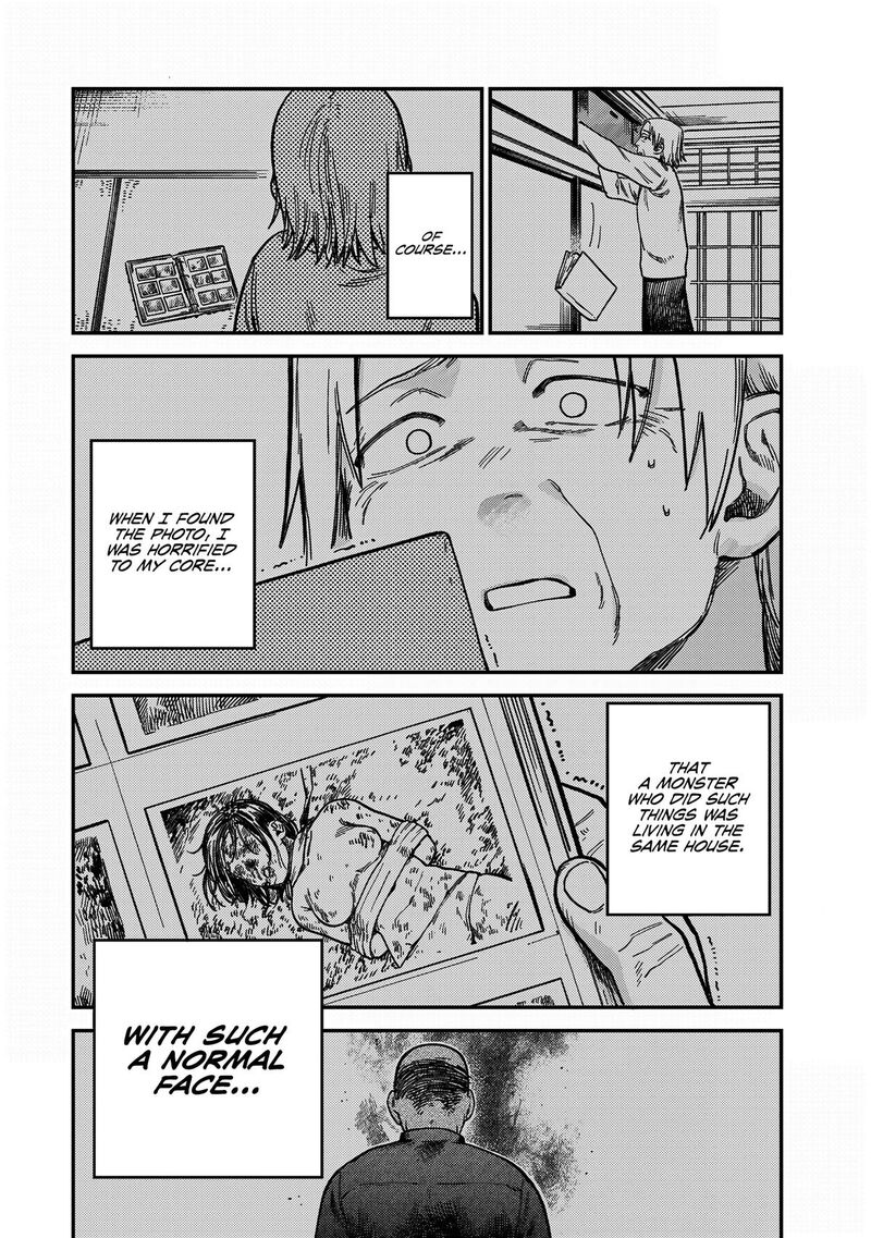 Tsumi To Batsu No Spica Chapter 19 Page 7
