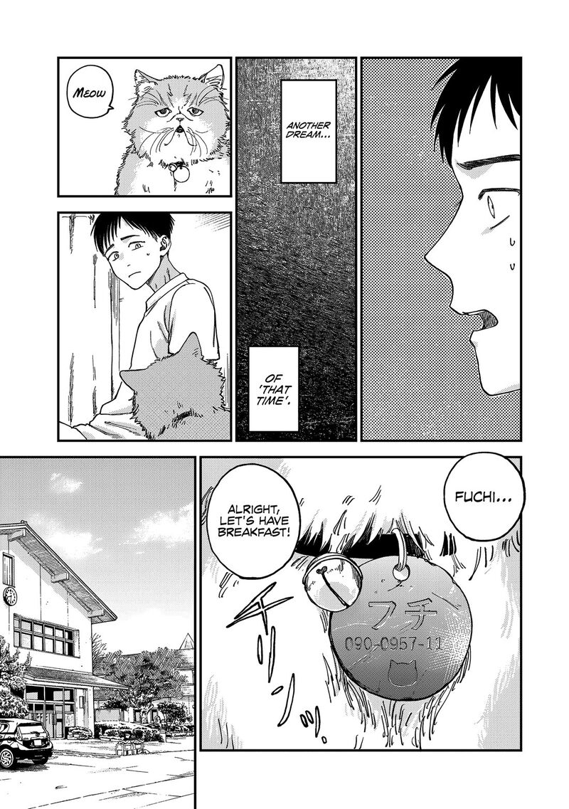 Tsumi To Batsu No Spica Chapter 2 Page 10