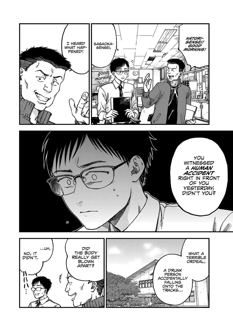 Tsumi To Batsu No Spica Chapter 2 Page 11