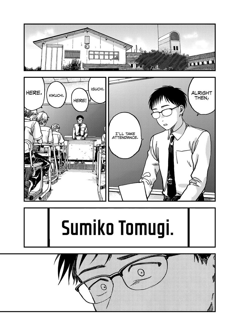 Tsumi To Batsu No Spica Chapter 2 Page 12