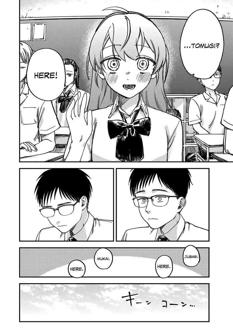 Tsumi To Batsu No Spica Chapter 2 Page 13