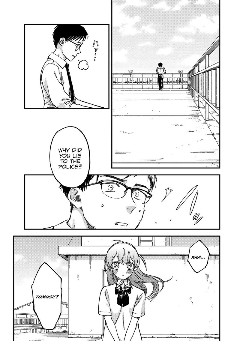 Tsumi To Batsu No Spica Chapter 2 Page 14