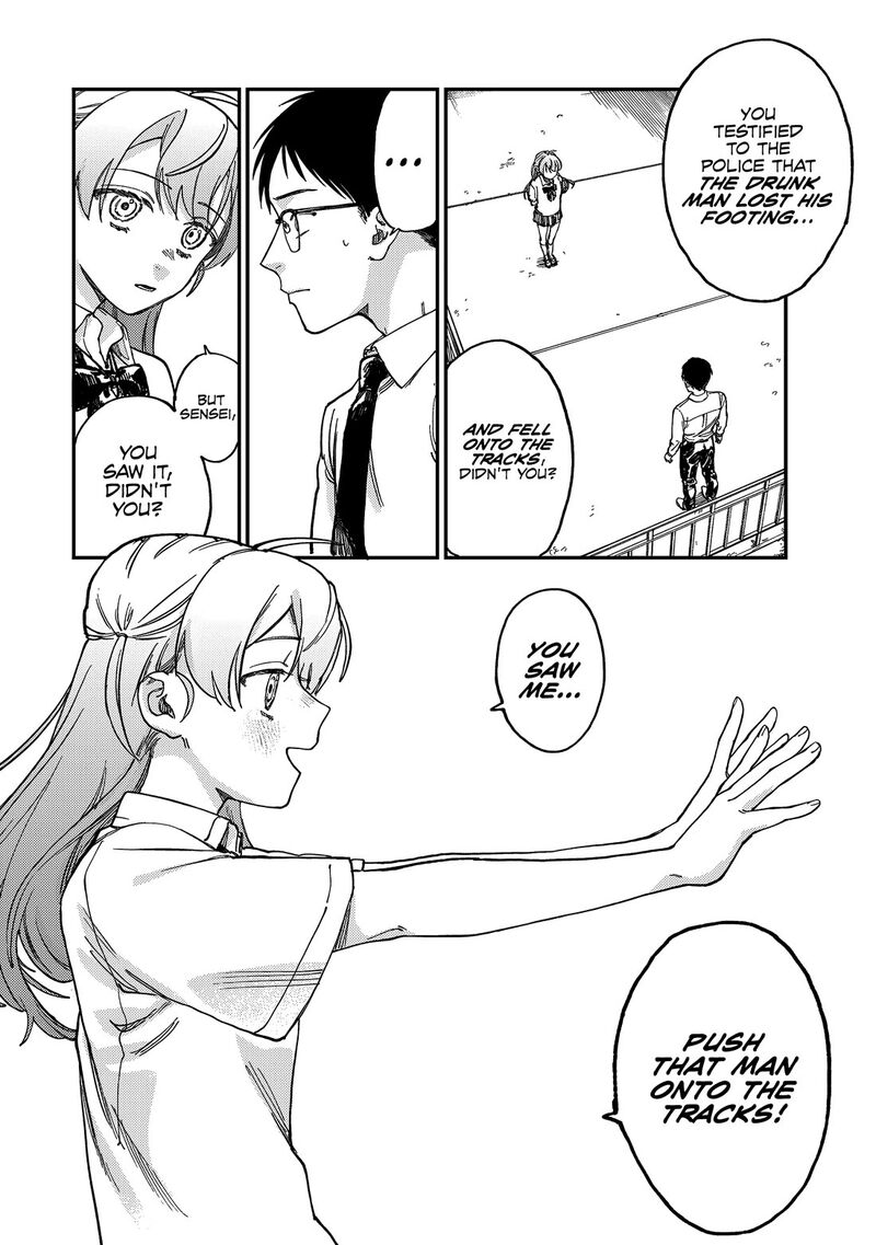 Tsumi To Batsu No Spica Chapter 2 Page 15
