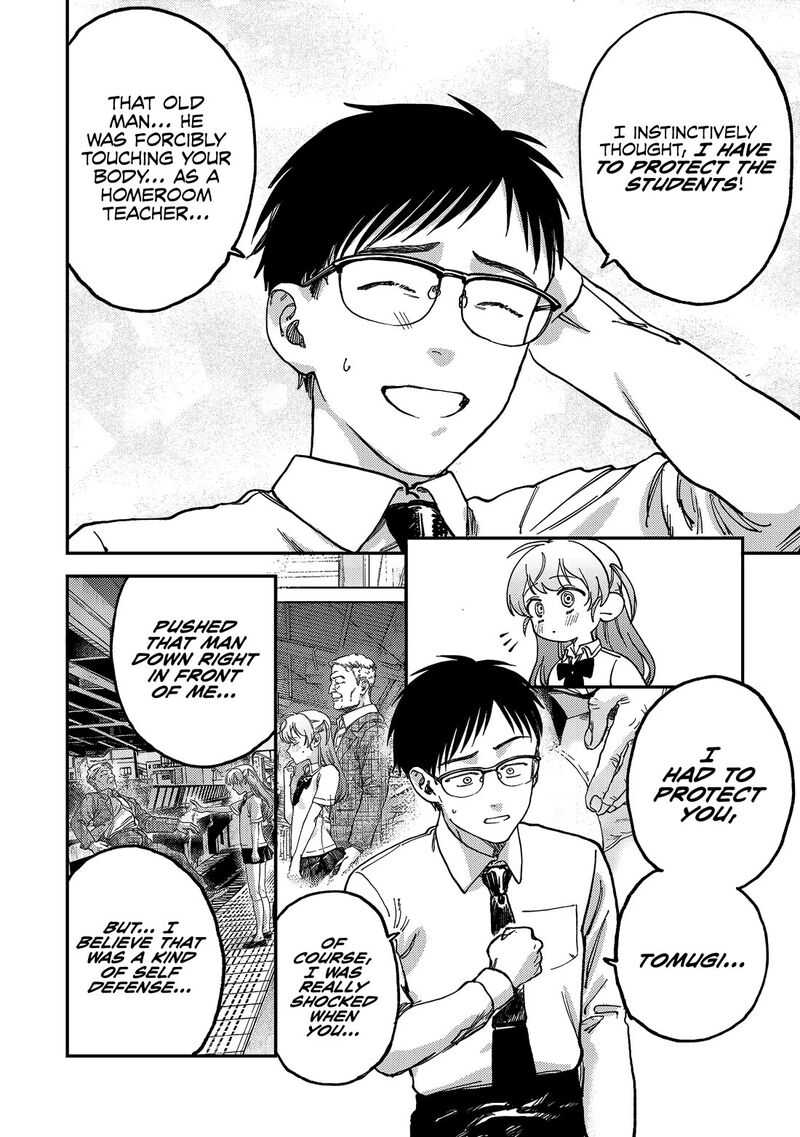 Tsumi To Batsu No Spica Chapter 2 Page 17